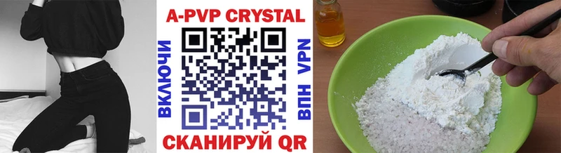 Alpha PVP СК КРИС где купить наркоту Гурьевск