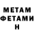 Метадон кристалл Brittany Tuckett