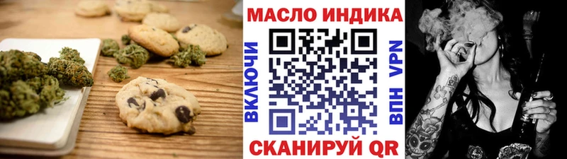 Cannafood марихуана Гурьевск