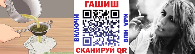 Cannafood конопля  Гурьевск 