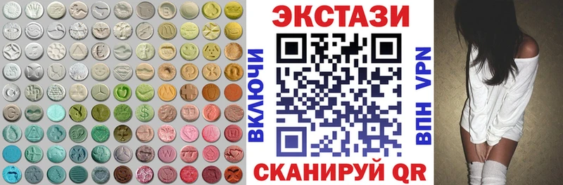 мега как войти  Гурьевск  Ecstasy круглые  даркнет сайт 