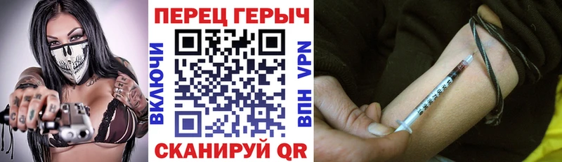 Героин VHQ  Гурьевск 