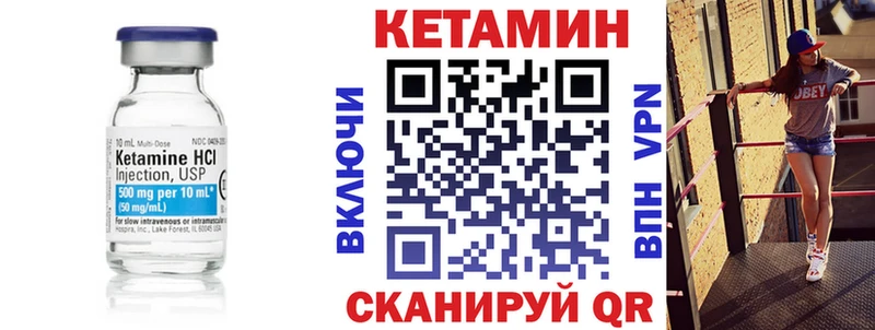 Кетамин ketamine  blacksprut вход  shop наркотические препараты  Гурьевск 