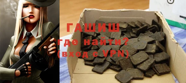 прущие грибы Верхний Тагил
