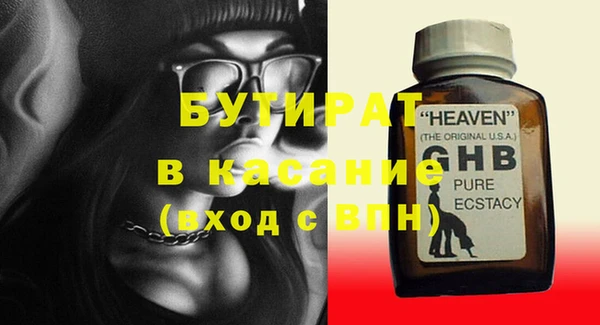стаф Верея