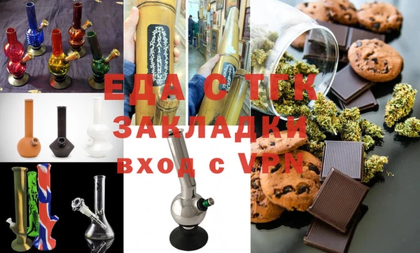 мдма Верхнеуральск