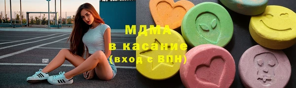 мдма Верхнеуральск