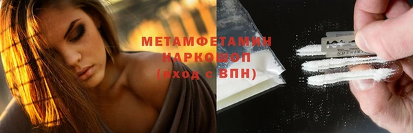 мдма Верхнеуральск