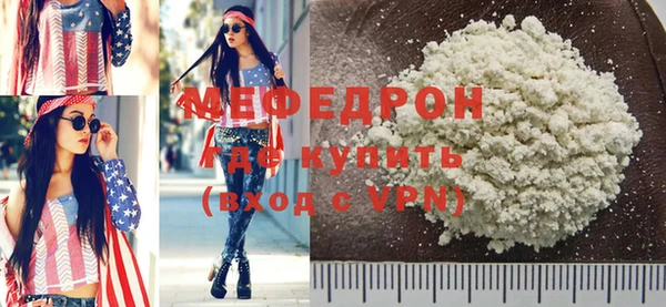 стаф Верея