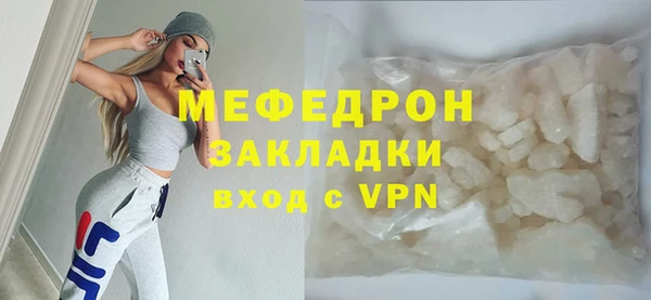 прущие грибы Верхний Тагил