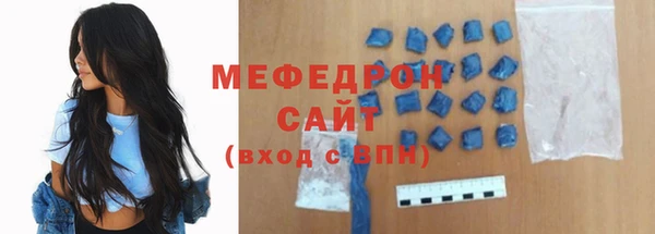 меф VHQ Бородино