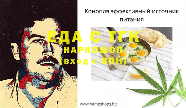 прущие грибы Верхний Тагил