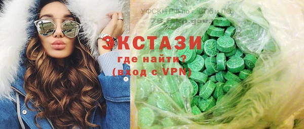 мдма Верхнеуральск