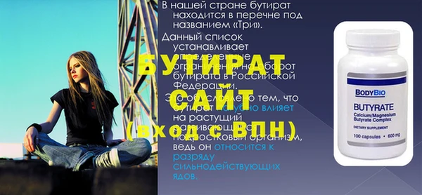 прущие грибы Верхний Тагил