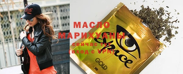 мдма Верхнеуральск