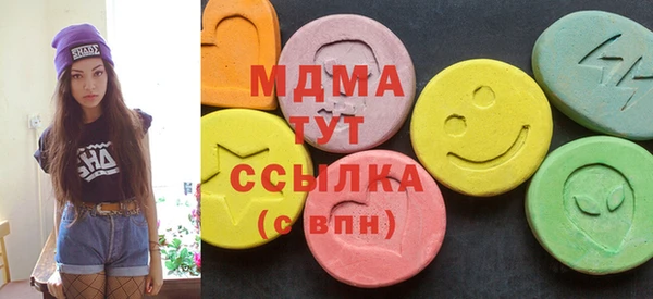 стаф Верея