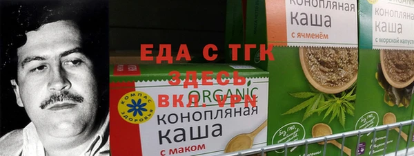 прущие грибы Верхний Тагил