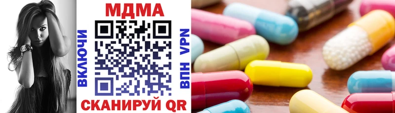 MDMA Molly  Гурьевск 