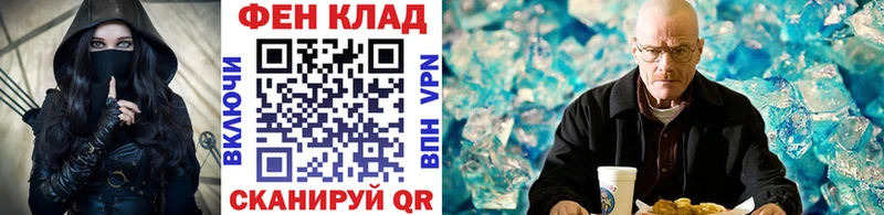 МЕТАМФЕТАМИН пудра Гурьевск