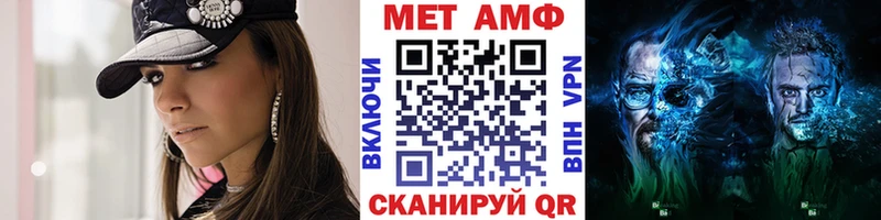 наркота  Гурьевск  Первитин винт 