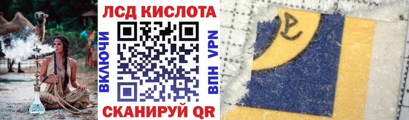 Марки NBOMe 1,8мг  Гурьевск 