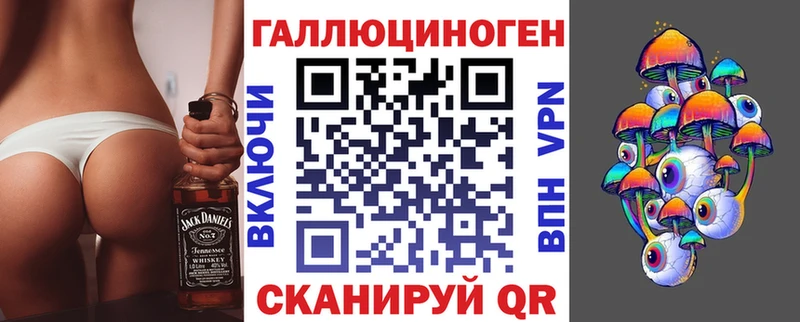 где найти наркотики  ссылка на мегу вход  Галлюциногенные грибы Cubensis  Гурьевск 