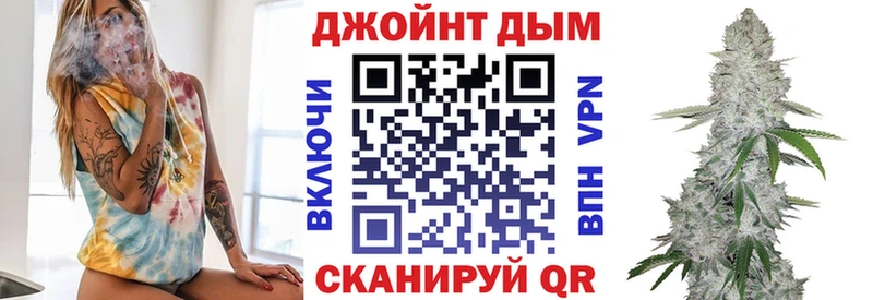 Конопля марихуана Гурьевск